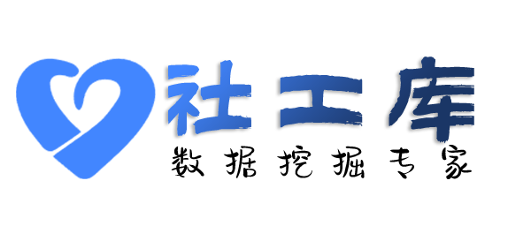 想得到查询社保记录详情